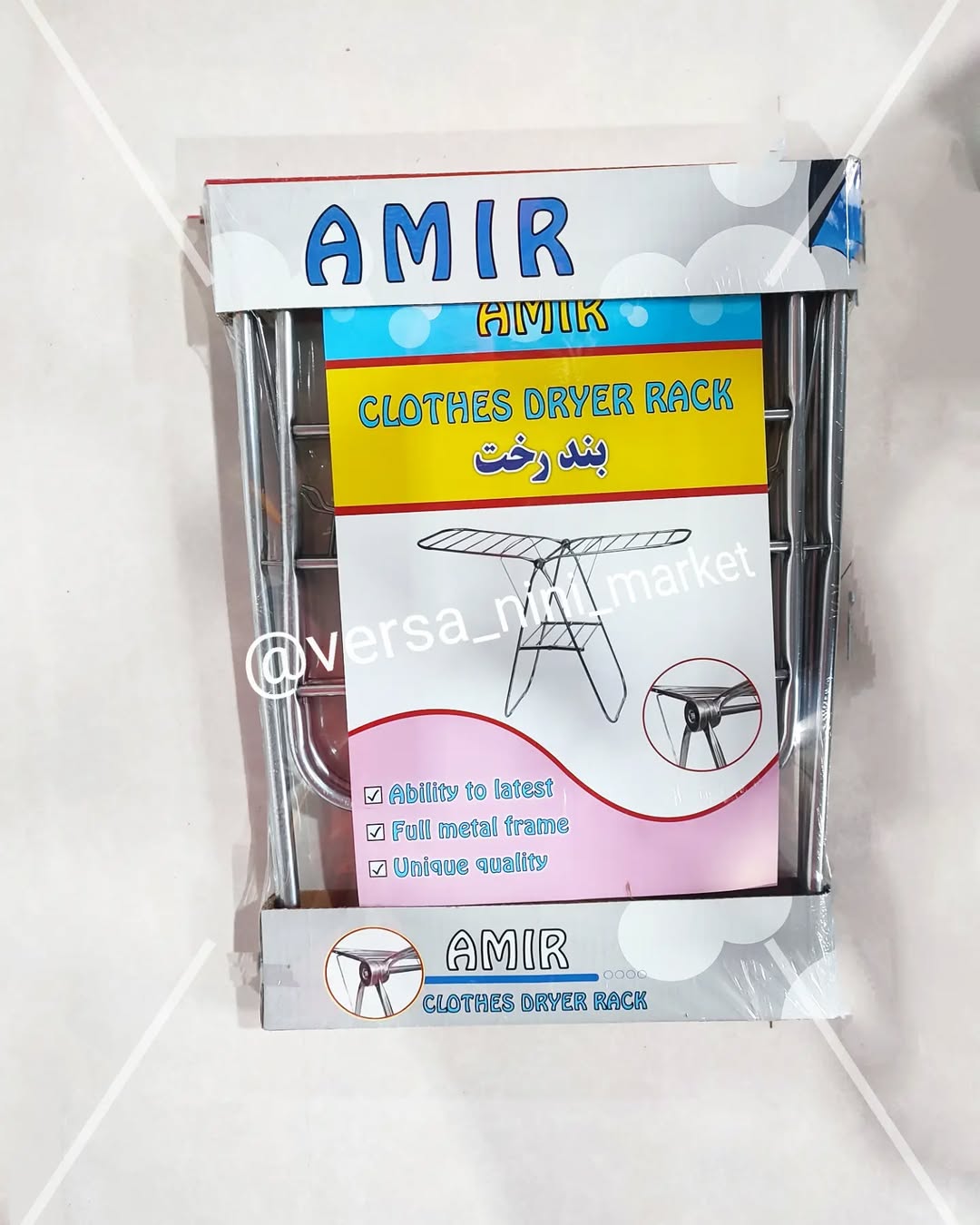 بندرخت استیل  سایز بزرگ و کوچک